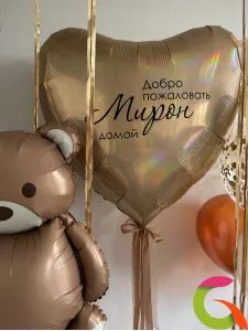 Фольгированное сердце 36″ «Золото-хамелеон» с индивидуальной надписью