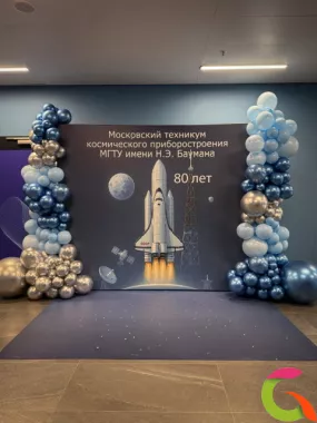  «Космическое сияние» — Фотозона для ярких кадров