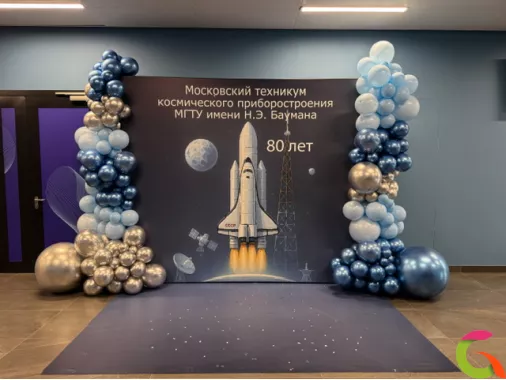  «Космическое сияние» — Фотозона для ярких кадров
