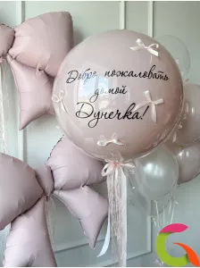 Шар с именем на выписку «Пыльная роза»