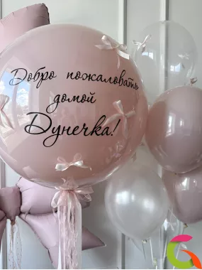 Нежный сет на выписку малышки «Пыльная роза» 
