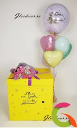 Коробка сюрприз желтая с гелиевыми шарами и бабл с надписью для женщин