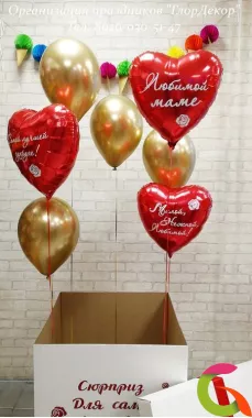 Коробка сюрприз белого цвета с красным бантом и шариками внутри для девушки