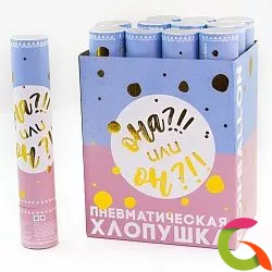 Пневмохлопушка (12/30 см), Девочка или Мальчик?, Конфетти тишью, Круги