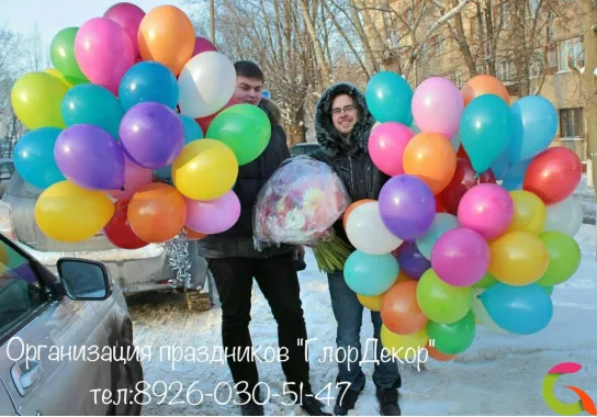 Воздушные шары ассорти- разноцветные шары