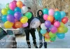 Воздушные шары ассорти- разноцветные шары