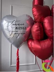 Сет шаров «Любимая жена С Днем Рождения»