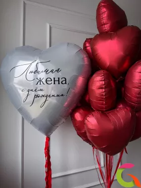 Сет шаров «Любимая жена С Днем Рождения»