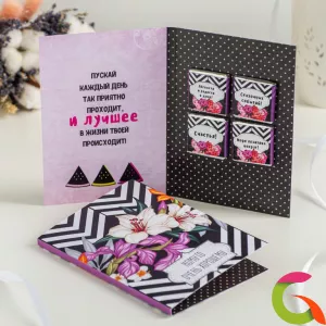 Открытка 4 шоколадки Кому-то очень хорошему