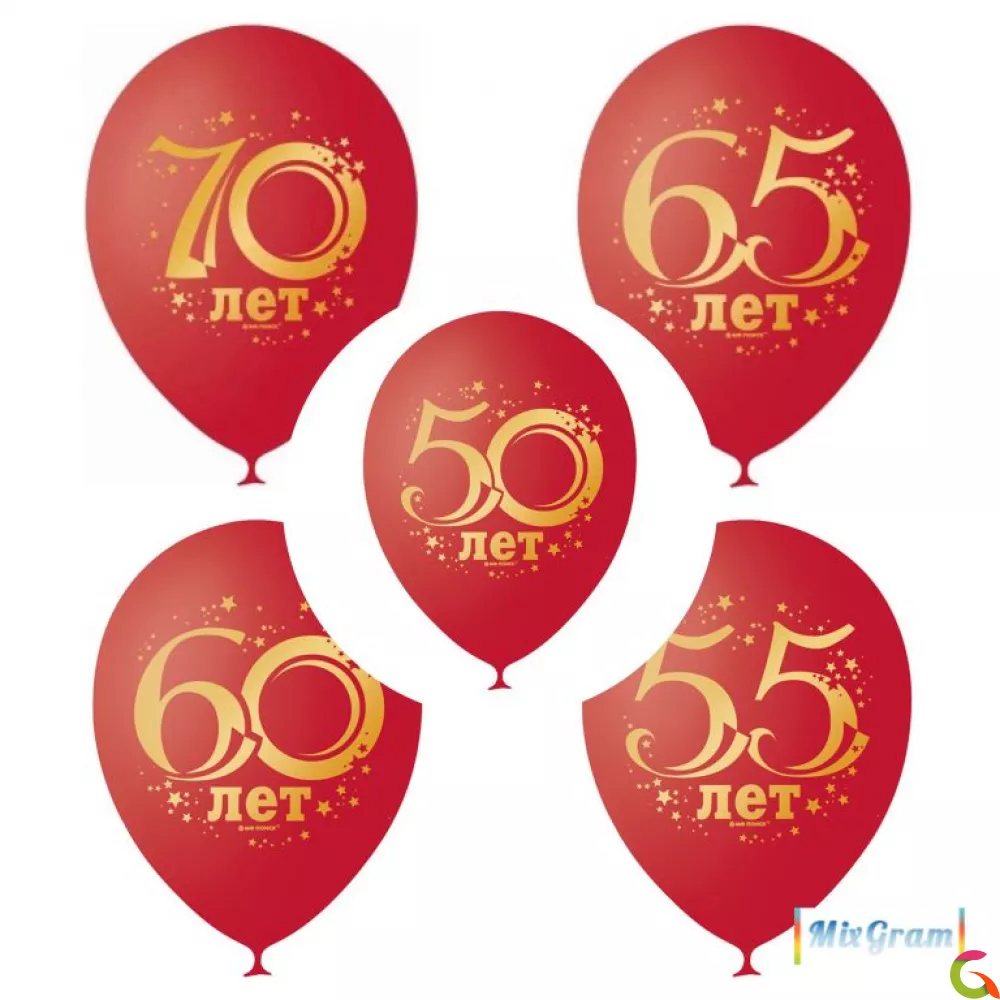 Фольгированные шары-цифры на юбилей 60 лет и 25 шаров, золотые