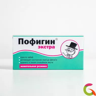 Жевательная резинка Пофигин экстра
