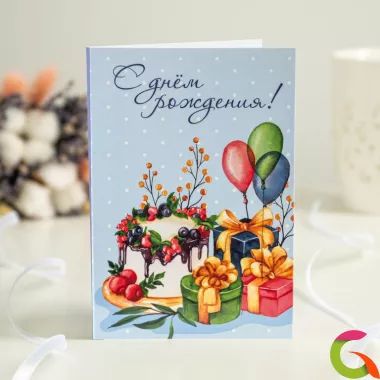 Открытка 4 шоколадки С днём рождения(акварель)