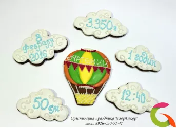 Набор имбирных пряников ручной работы с метрикой