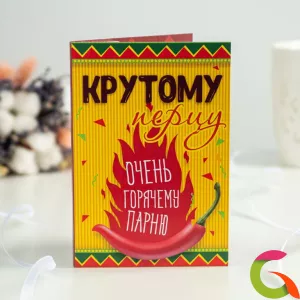 Открытка 4 шоколадки Крутому перцу