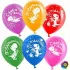 Воздушные шары С Днем Рождения! динозаврики