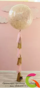 Олимпийский шар с кисточками и  блестками персиковый