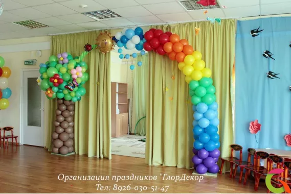 Гирлянда с фонтами из гелиевых шаров на мероприятие в детский сад