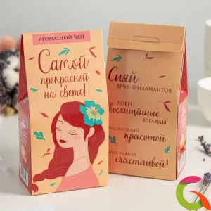 Подарочный чай-домик Самой прекрасной на свете, 50г.