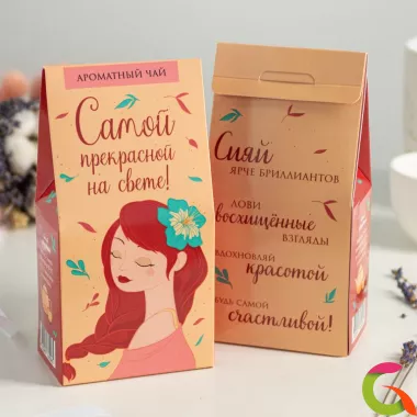 Подарочный чай-домик Самой прекрасной на свете, 50г.