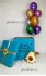 Сет 269 | Голубая коробка сюрприз на День Рождения с наполнением из шаров