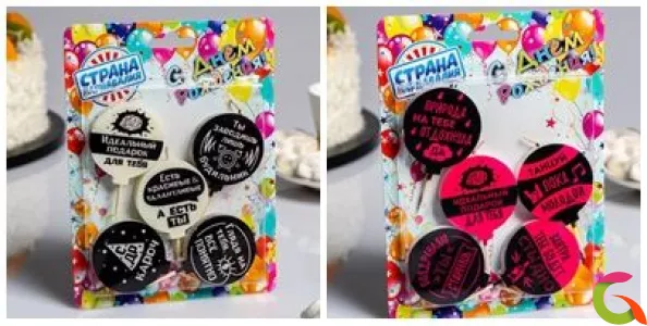 Свечи для торта с приколом