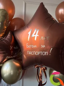 Гигантская фольгированная звезда 91 см с надписью на заказ 