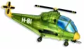 Фольгированный шар Вертолет Военный (зеленый) 39/99 см