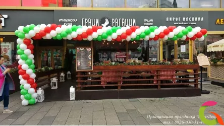 Витая гирлянда из шаров в ярком цвете