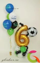 Цифра Футбол № 199
