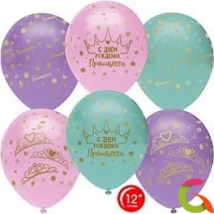 Воздушные шары С Днем Рождения, принцесса!