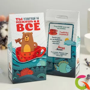 Подарочный чай-домик Мотивирующий, 50г.