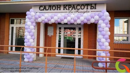 Витая гирлянда из шаров в сиреневой гамме