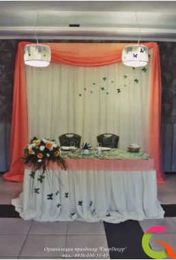 Фисташково-персиковая свадьба