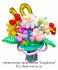 Букетик из шаров Корзина с цветами и цифрой №4
