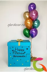 Сет 269 | Голубая коробка сюрприз на День Рождения с наполнением из шаров