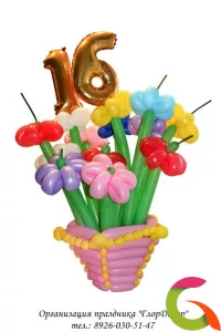 Букетик из шаров Корзина с цветами и цифрой