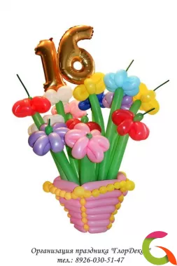 Букетик из шаров Корзина с цветами и цифрой