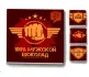 Набор 9 шоколадок 100% мужской шоколад