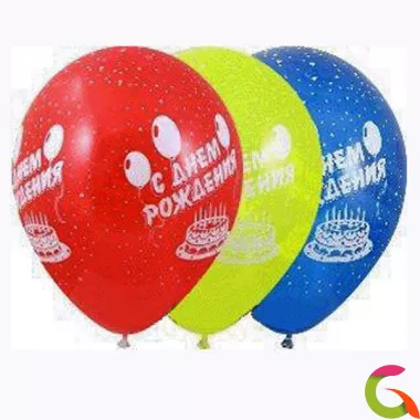Воздушные шары С Днем Рождения14