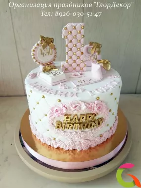 Торт Happy Birthday 1 годик