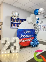 Фотозона на 23 февраля