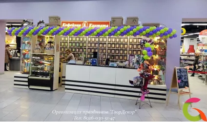 Оформление шарами точки в торговом центре