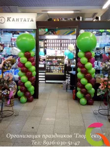Композиция на вход в магазин с большими шарами