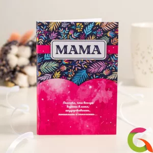 Открытка на 4 шоколадки Мама спасибо (яркие цветы)