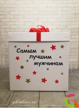 Коробка сюрприз белая со звездами для мужчины с шарами цвета хаки