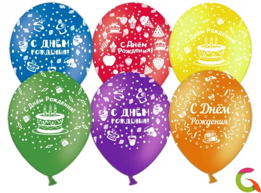 Воздушные шары С Днем Рождения