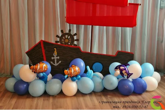 Украшение детского сада шарами стиль море