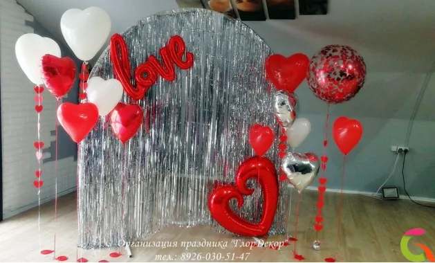 Фотозона Love