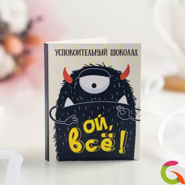 Мини-открытка Ой, всё!