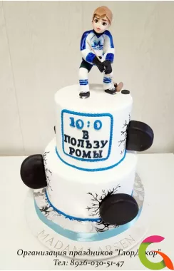 Торт 10:0 "Хоккеист"